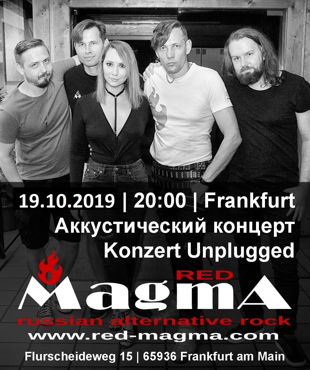 Affiche. Possev. Группа Red Magma - Русский альтернативный рок из Германии. 2019-10-20
